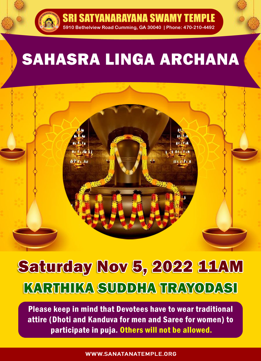 Sahasra Linga Archana on Saturday Nov 5th at 11AM 